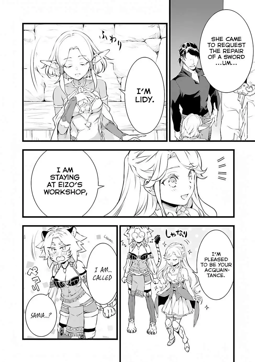 Kajiya de Hajimeru Isekai Slow Life Chapter 19 4